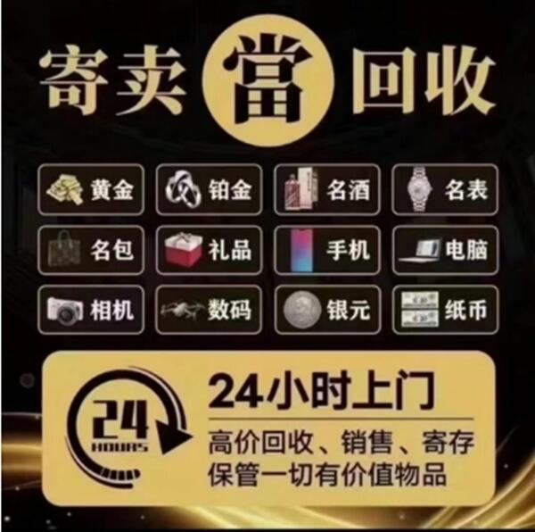 珠海市斗门抵押汽车